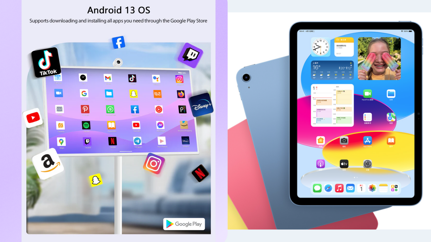 portable tv on wheels vs. ipad