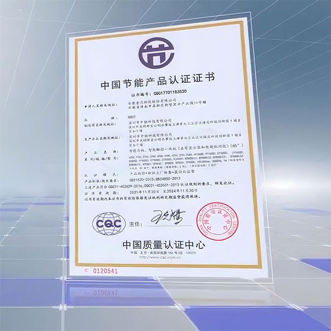 GFF-Committed-to-Quality-and-Innovation